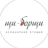Telegram profile photo for Кулинарная студия Щи-Борщи / Воронеж