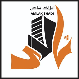 Telegram profile photo for ️🏠املاک شادی🏠