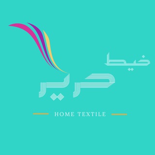 Telegram profile photo for خيط حرير للمفروشات