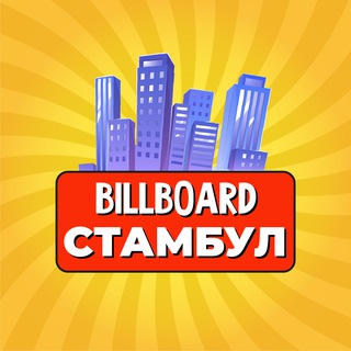 Telegram profile photo for 🇹🇷 Недвижимость: Стамбул | Цены | Аренда | Купить, продать недвижимость (виллы, дома, апартаменты, квартиры)