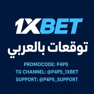 Telegram profile photo for توقعات