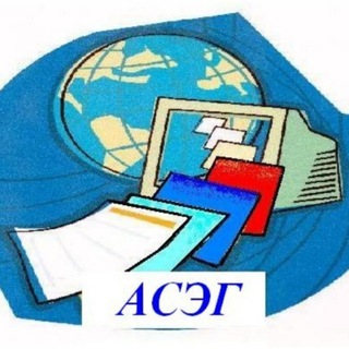 Telegram profile photo for ГБОУ ЛНР «АСЭГ»