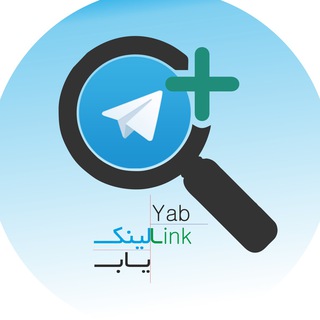 Telegram profile photo for 🌐لينك ياب🌐