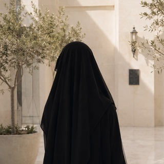 Telegram profile photo for Quran with Aisha