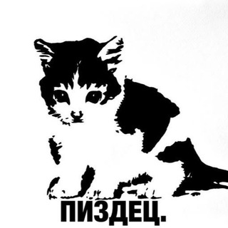 Telegram profile photo for ступид сайкон👻