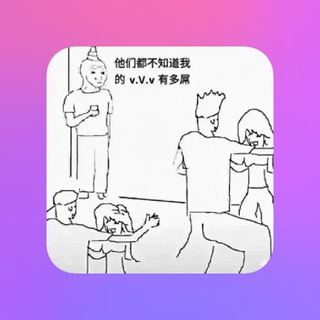 Telegram profile photo for 🦀服问题反馈/建议提交