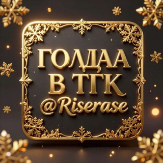 Telegram profile photo for standrice)