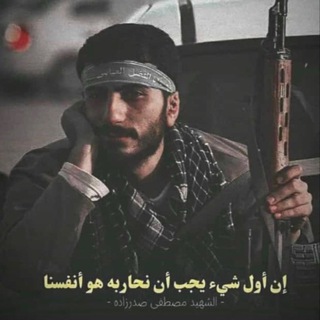 Telegram profile photo for عابِس