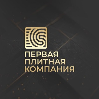 Telegram profile photo for Первая Плитная Компания