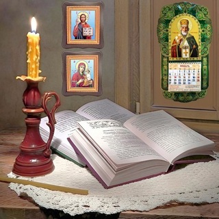 Telegram profile photo for КЕЛЕ́ЙНОЕ БОГОСЛУЖЕНИЕ.