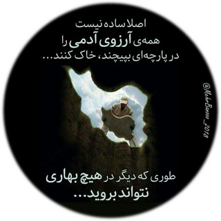 Telegram profile photo for کلبه کتاب