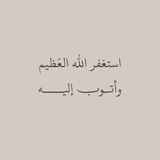Telegram profile photo for صدقة جارية💕