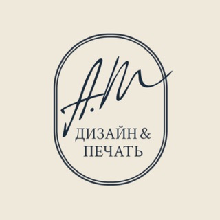 Telegram profile photo for Студия печати | продающая упаковка