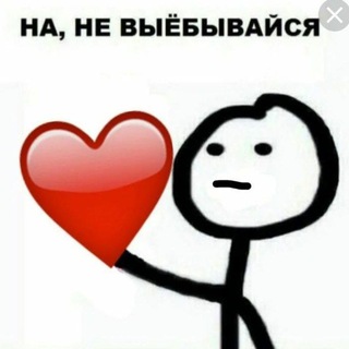 Telegram profile photo for Поддержка «Моё сердце справа»