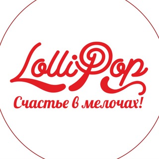 Telegram profile photo for LOLLIPOP - магазин Якутск