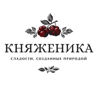 Telegram profile photo for КНЯЖЕНИКА - сладости, созданные природой