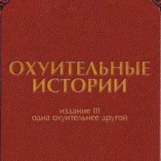 Telegram profile photo for Волшебная на всю голову