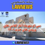 Telegram profile photo for ⚖️LAW NEWS⚖️