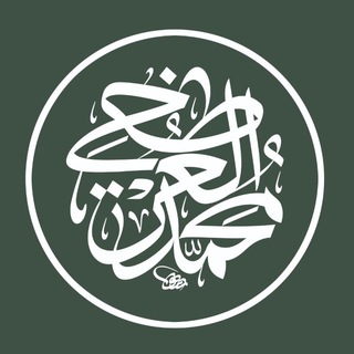 Telegram profile photo for Al_Kawthary