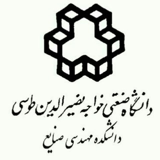 Telegram profile photo for Faculty of IE - K. N. Toosi University of Technology