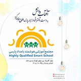 Telegram profile photo for مجتمع بامداد پارسي