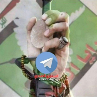 Telegram profile photo for الستوري الصدري