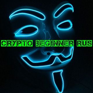 Telegram profile photo for Crypto Beginner Rus