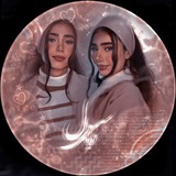 Telegram profile photo for ﮼دیانـ𝕮𝕷 ֗.·ـا🍨𓏲 ๋࣭