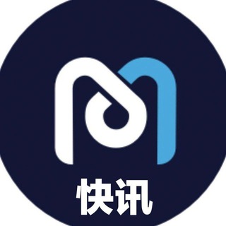 Telegram profile photo for MDX快讯【查看详情】