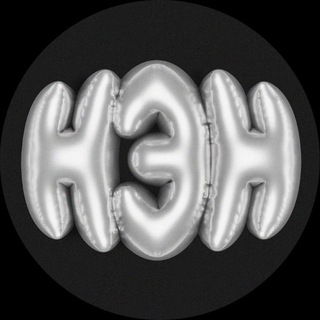 Telegram profile photo for Нет, это нормальная реклама