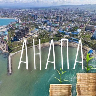 Telegram profile photo for Вписки Анапа