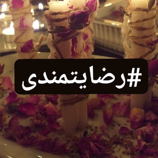 Telegram profile photo for حاجت روایان