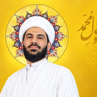 Telegram profile photo for الشيخ جهاد الكربلائي🌹