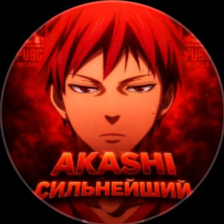 Telegram profile photo for ☠️пабк☠️