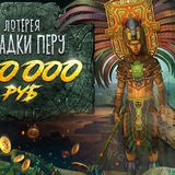 Telegram profile photo for play fortuna рабочее на сегодня зеркало