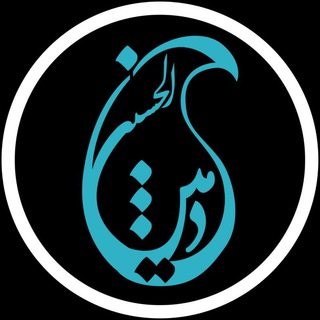 Telegram profile photo for هیئتخادمینالحسین(ع)