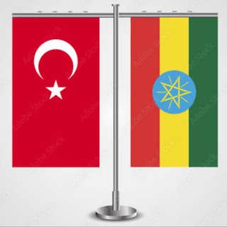 Telegram group profile photo for Sheger 🇪🇹and🇹🇷 istanbul መረጃ