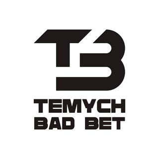 Telegram profile photo for Тёмыч Бед Бет /💰💸🏆