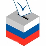 Telegram profile photo for Избиратель с Волковки