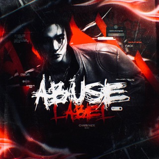 Telegram profile photo for A*USE label