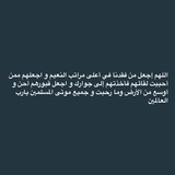 Telegram profile photo for ادعوا للوالد بالرحمة الله يسعدكم🤍