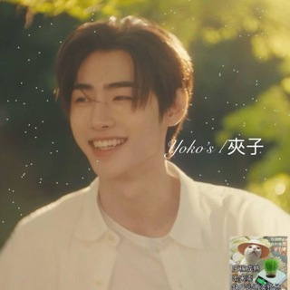 Telegram profile photo for переезд | 𝒀𝒐𝒌𝒐’𝒔 | 夾子