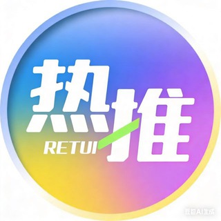 Telegram group profile photo for 热推🔍资源搜索
