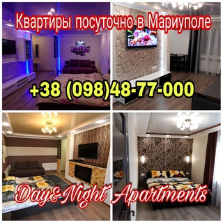 Telegram profile photo for Квартиры посуточно в Мариуполе