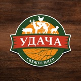 Telegram profile photo for МЯСНОЙ МАГАЗИН «УДАЧА» | КРАСНОДАР 🥩