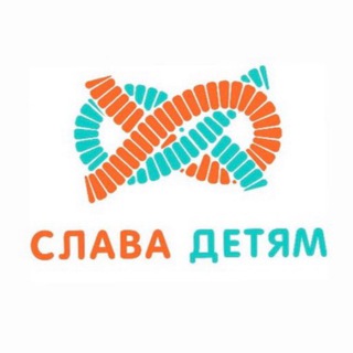 Telegram profile photo for СлаваДетям 🌿 Больше, чем поход