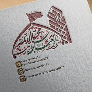 Telegram profile photo for مشک ۱۳۳