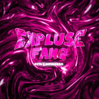Telegram profile photo for ᴇxᴘʟᴜsᴇ ғᴀᴍǫ | ɪɴꜰᴏ