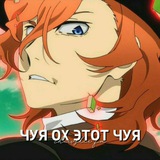 Telegram profile photo for закрыто, ало ``𝗖𝗛𝗨𝗘𝗩𝗦𝗞𝗜𝗘 ☃️