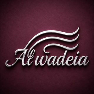 Telegram profile photo for The Official English channel of Al-Sheikha Umm Abdullah, daughter of Al-Sheikh Muqbil Al-Wadei